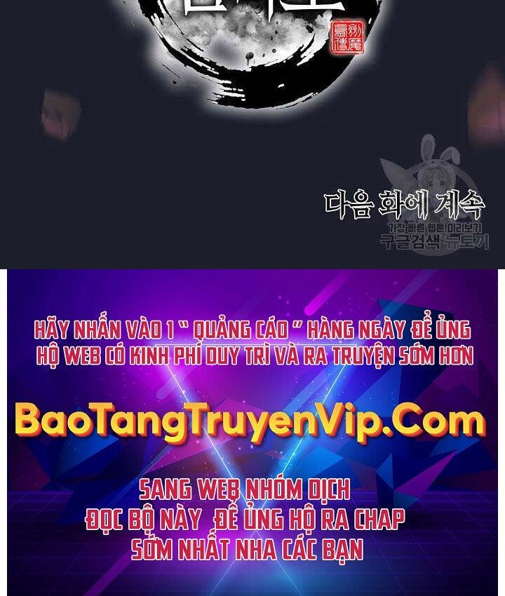 Kiếm Ma Đạo Chapter 14 - 116