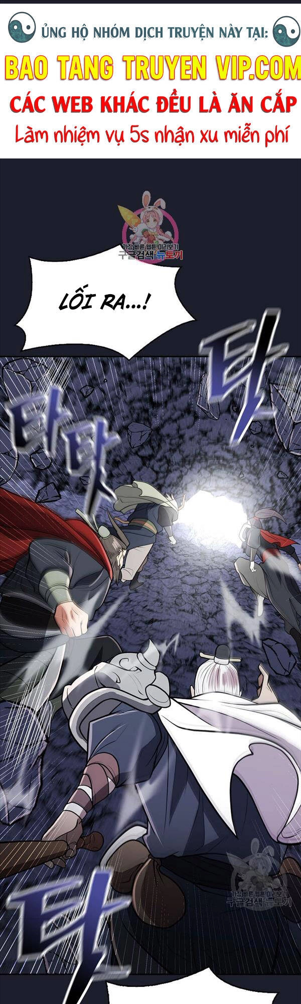 Kiếm Ma Đạo Chapter 15 - 1