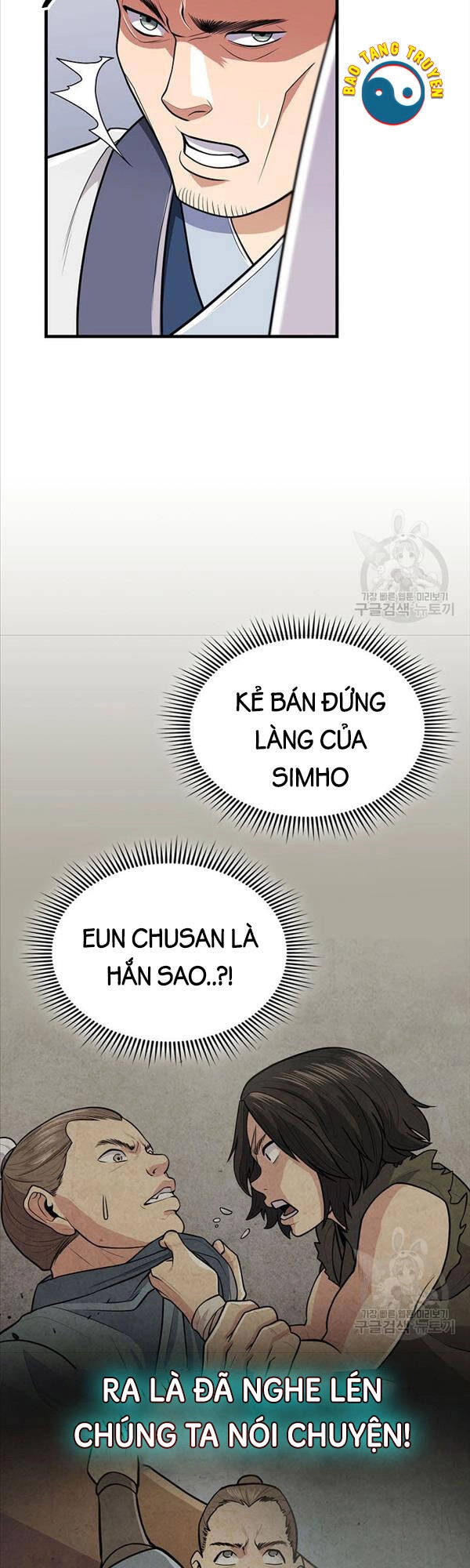 Kiếm Ma Đạo Chapter 15 - 7