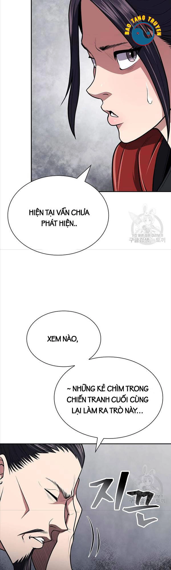 Kiếm Ma Đạo Chapter 15 - 12