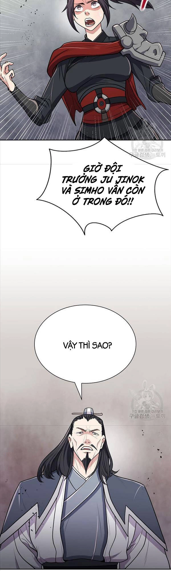 Kiếm Ma Đạo Chapter 15 - 17