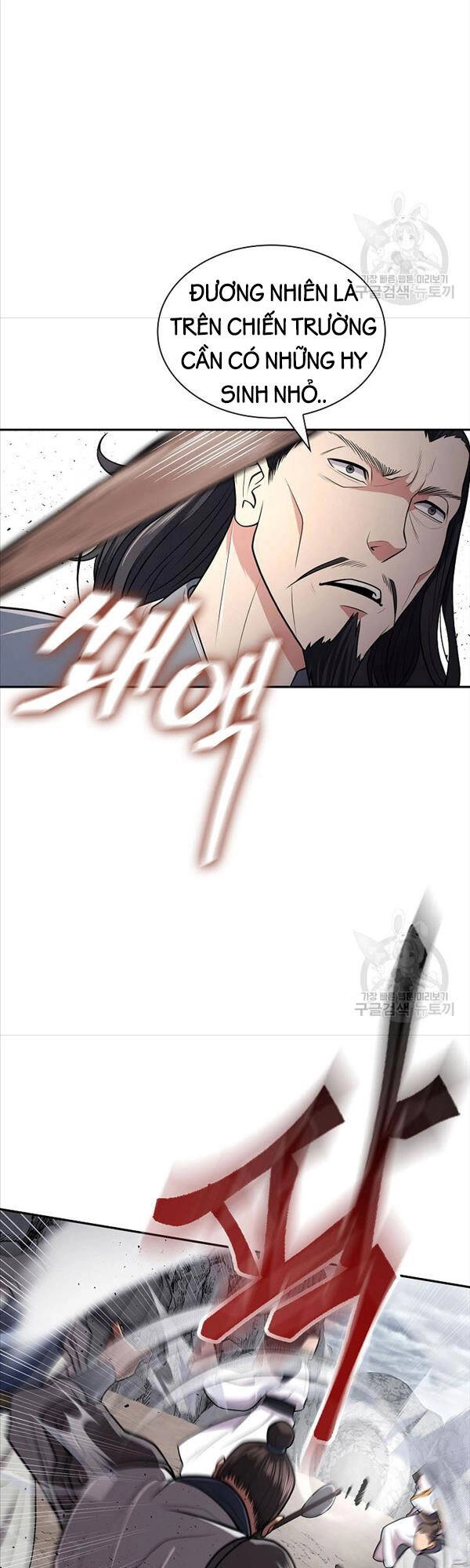 Kiếm Ma Đạo Chapter 15 - 18