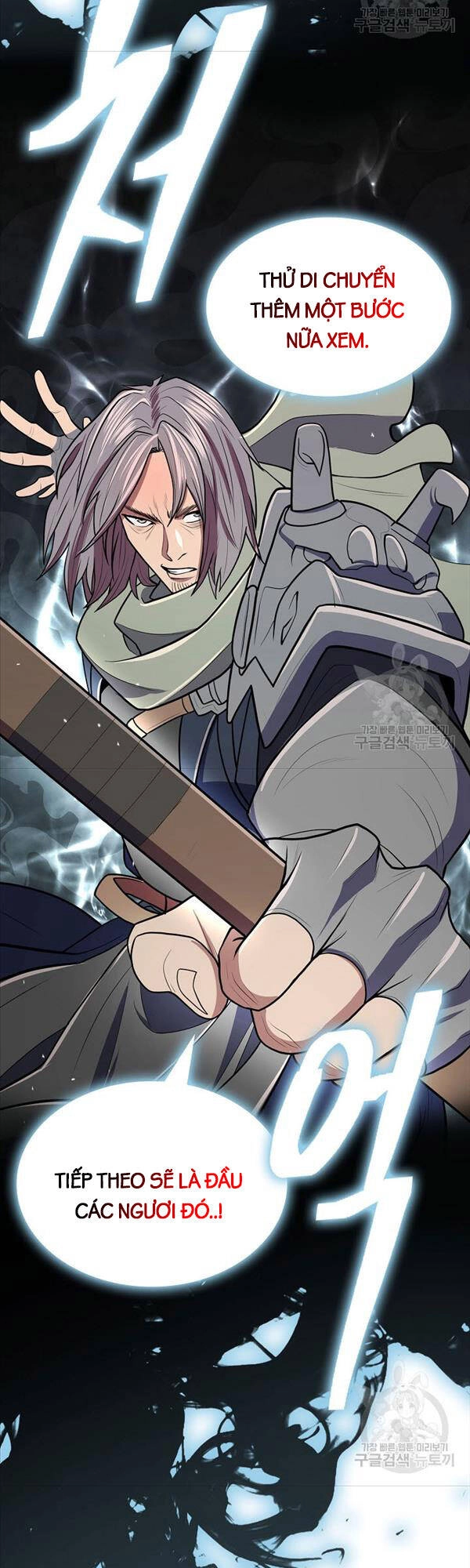 Kiếm Ma Đạo Chapter 15 - 20