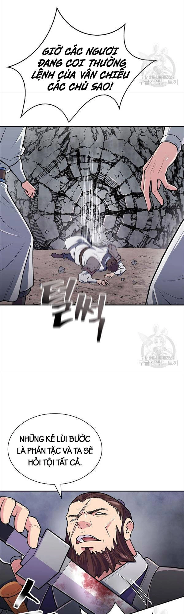 Kiếm Ma Đạo Chapter 15 - 24