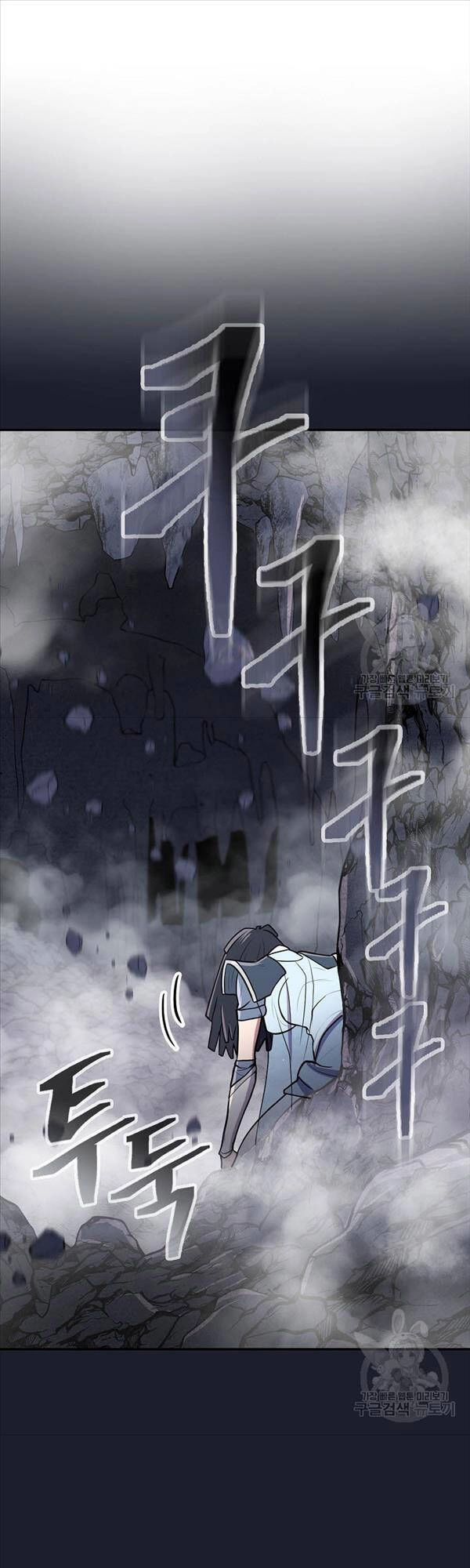 Kiếm Ma Đạo Chapter 15 - 29