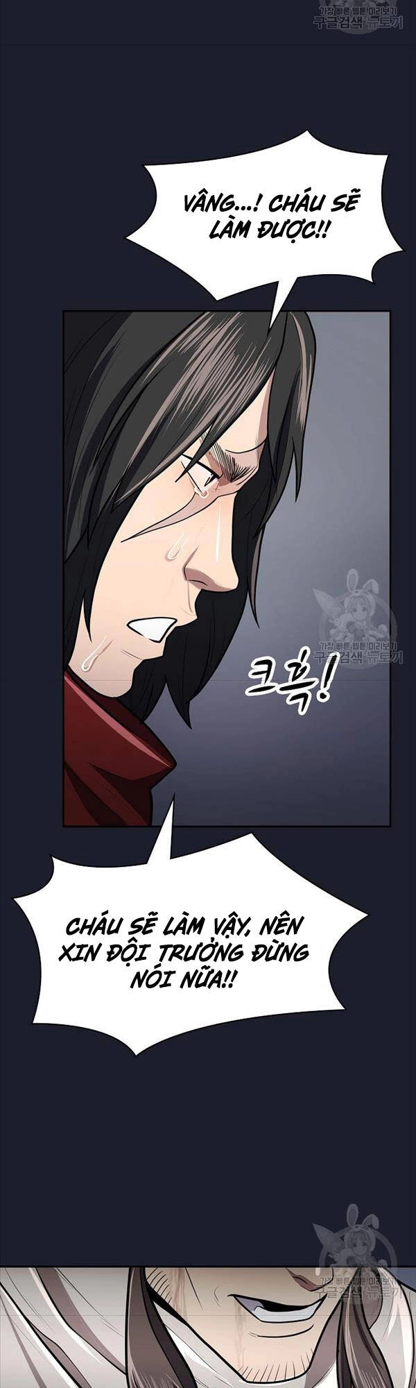 Kiếm Ma Đạo Chapter 15 - 48