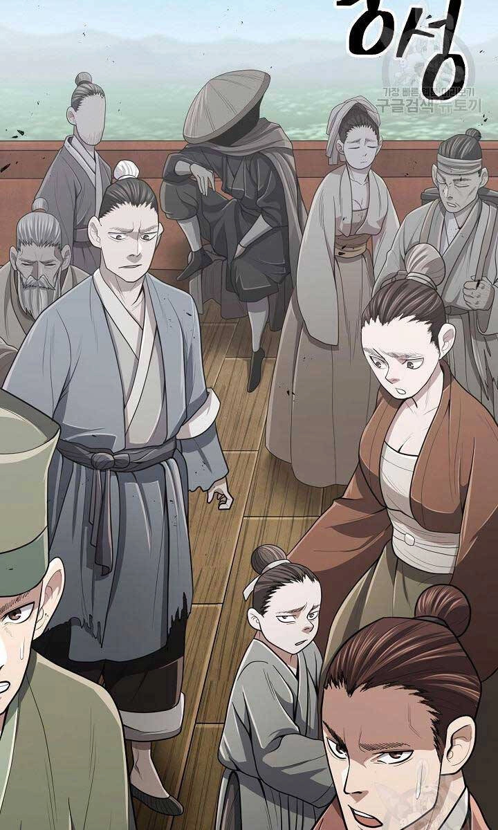 Kiếm Ma Đạo Chapter 17 - 15