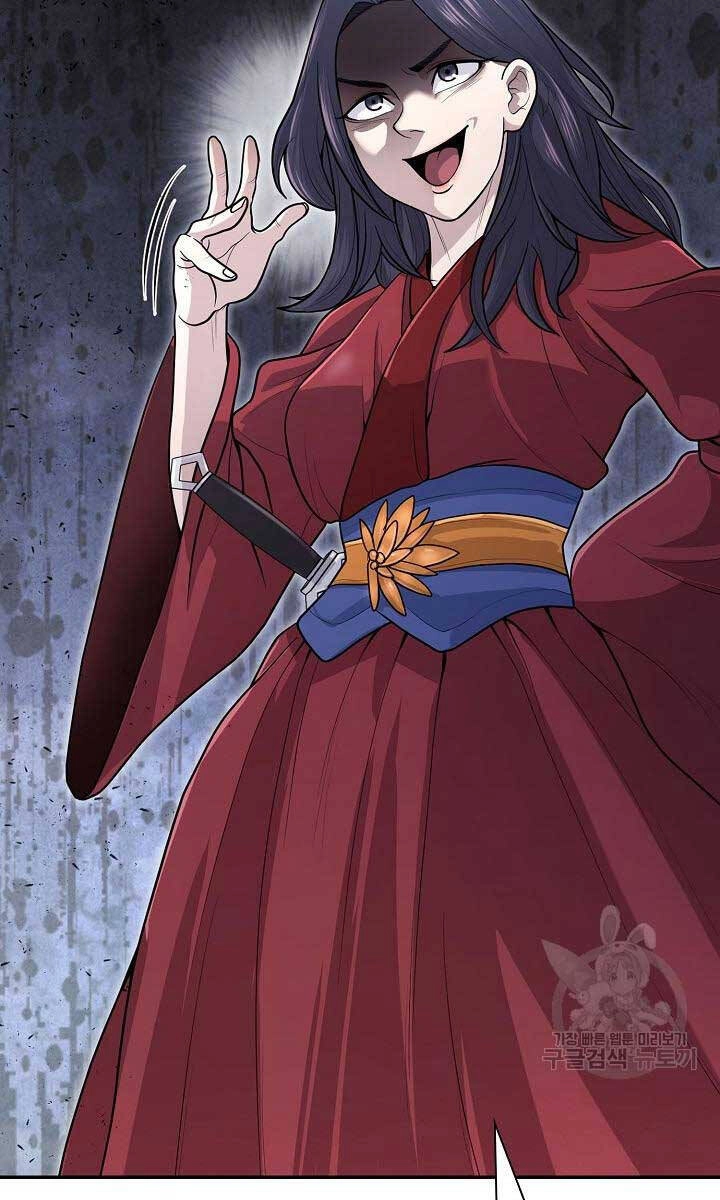 Kiếm Ma Đạo Chapter 17 - 22
