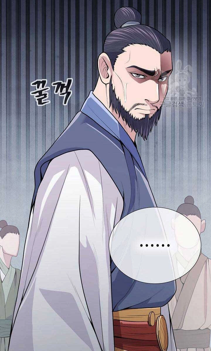 Kiếm Ma Đạo Chapter 17 - 34