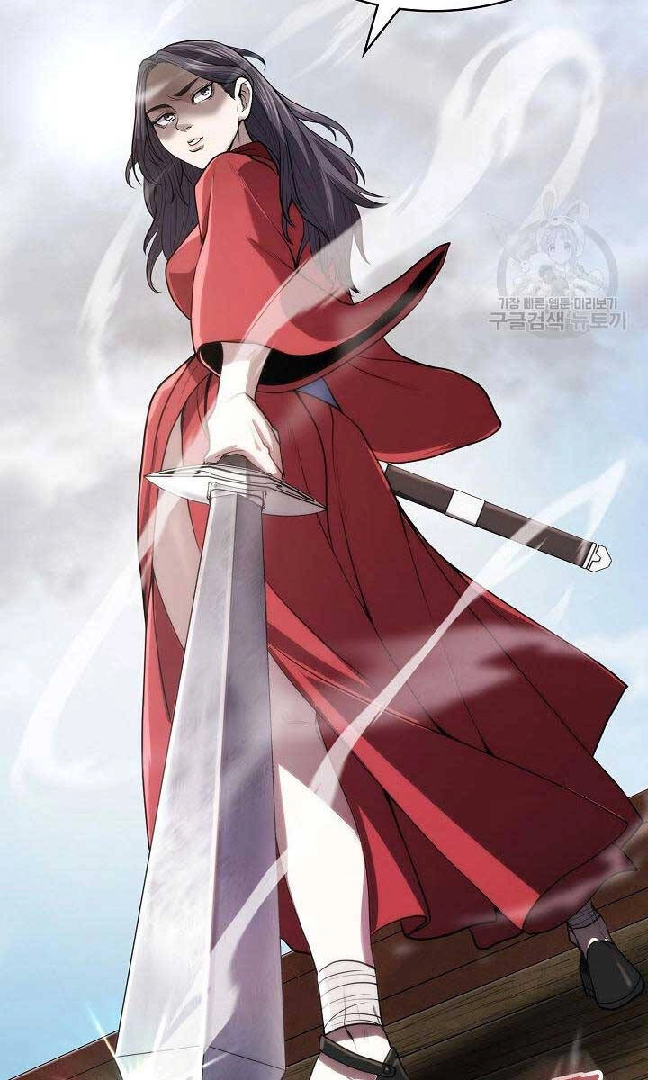 Kiếm Ma Đạo Chapter 17 - 55