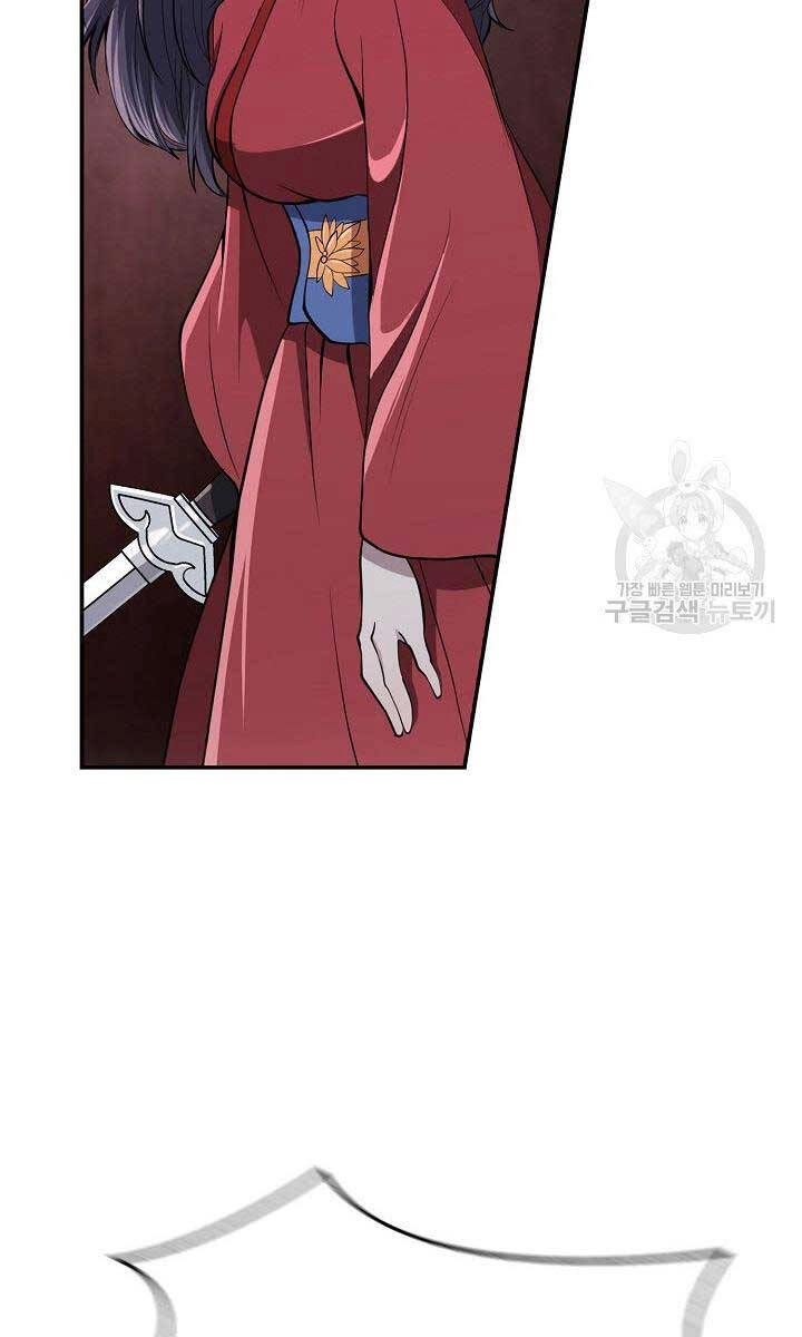 Kiếm Ma Đạo Chapter 17 - 69