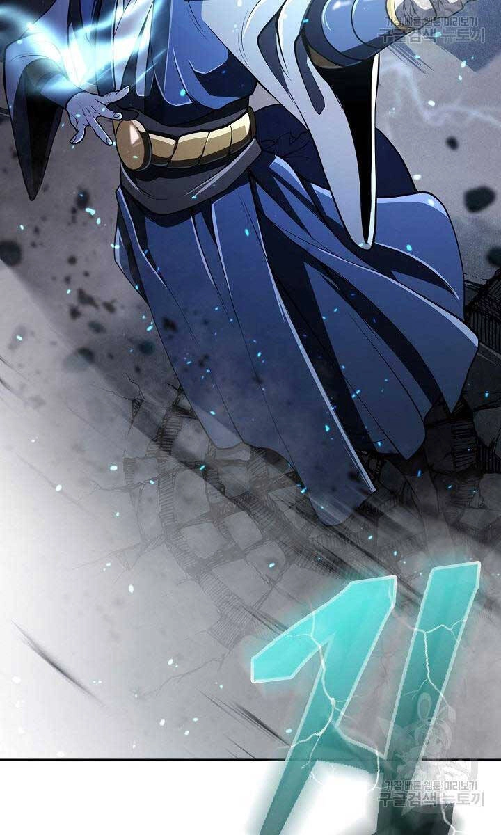 Kiếm Ma Đạo Chapter 17 - 79
