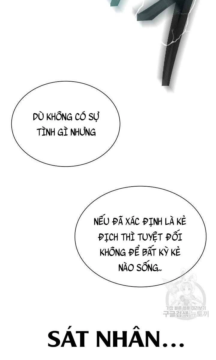Kiếm Ma Đạo Chapter 17 - 80