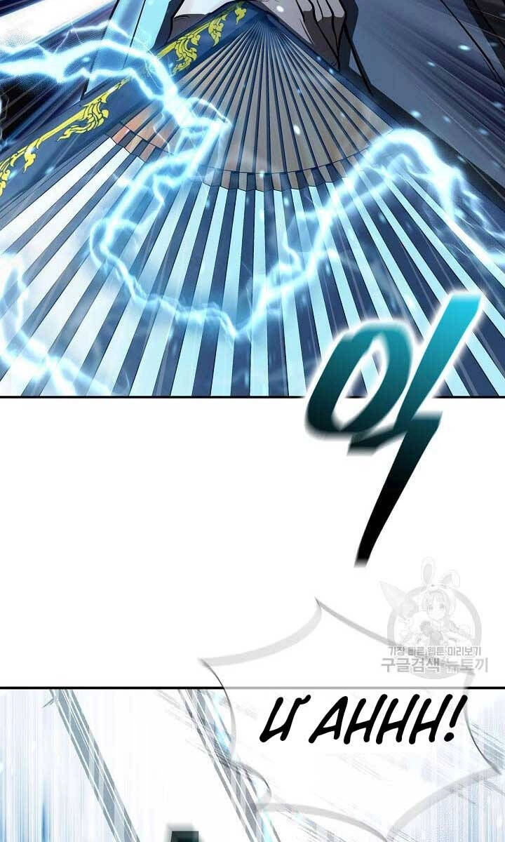 Kiếm Ma Đạo Chapter 17 - 98