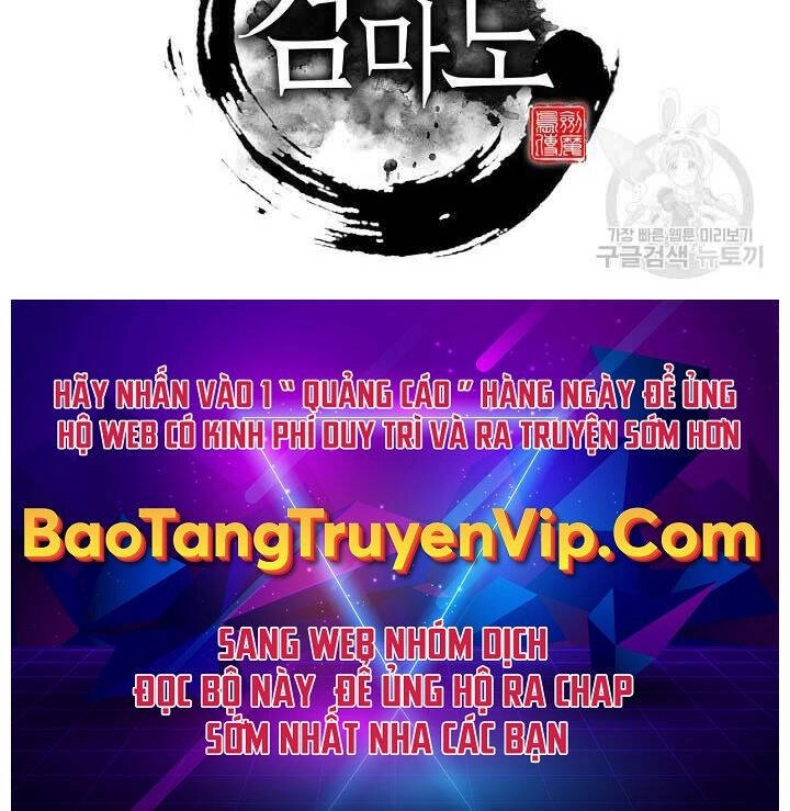 Kiếm Ma Đạo Chapter 17 - 105