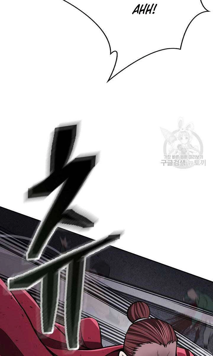 Kiếm Ma Đạo Chapter 18 - 6