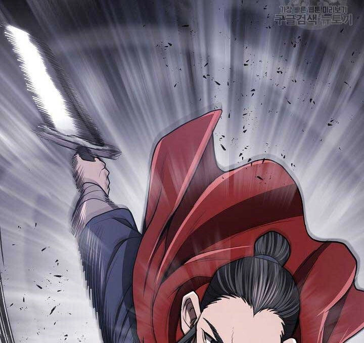 Kiếm Ma Đạo Chapter 18 - 11