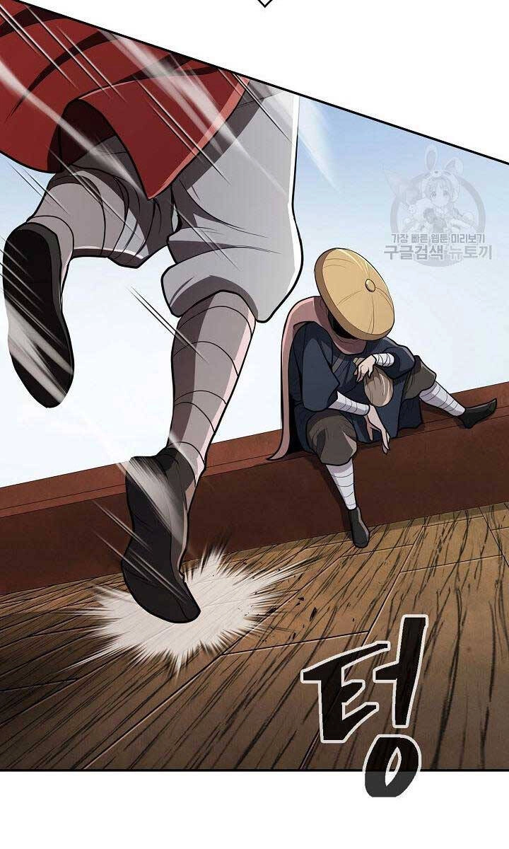 Kiếm Ma Đạo Chapter 18 - 13