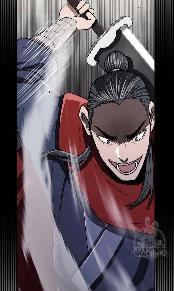 Kiếm Ma Đạo Chapter 18 - 17