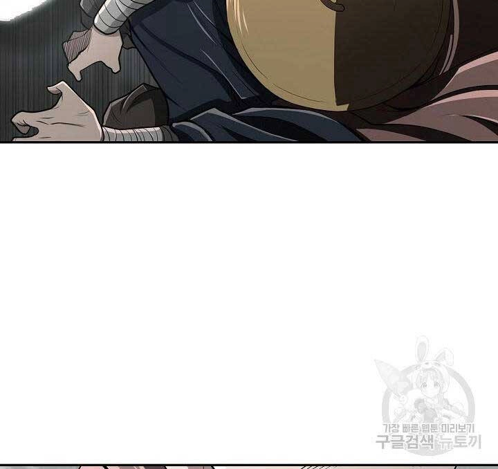 Kiếm Ma Đạo Chapter 18 - 21