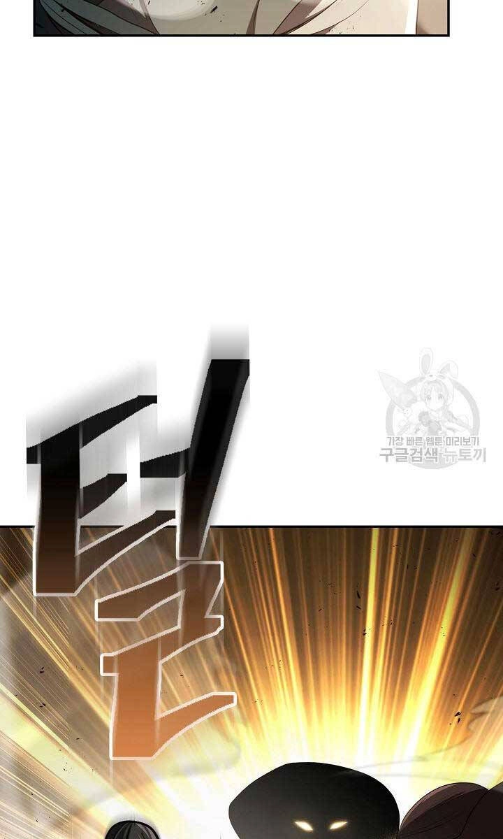 Kiếm Ma Đạo Chapter 18 - 26