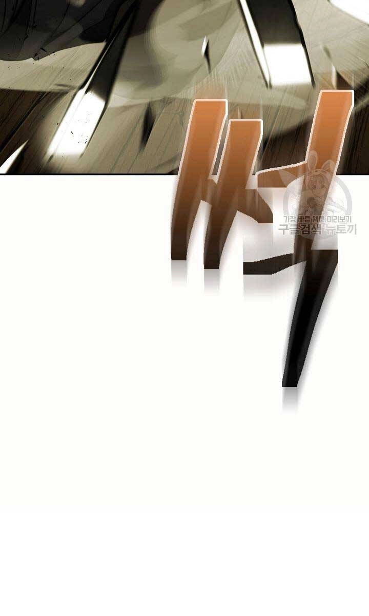 Kiếm Ma Đạo Chapter 18 - 28