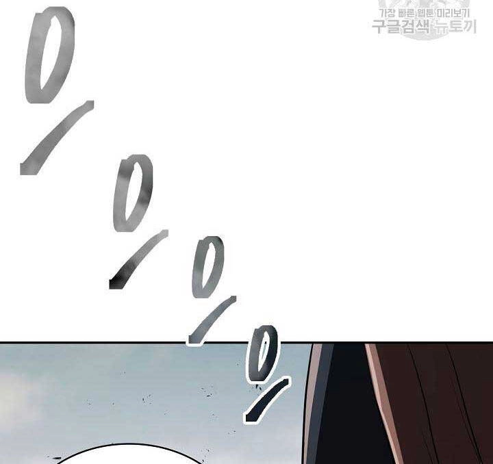 Kiếm Ma Đạo Chapter 18 - 32