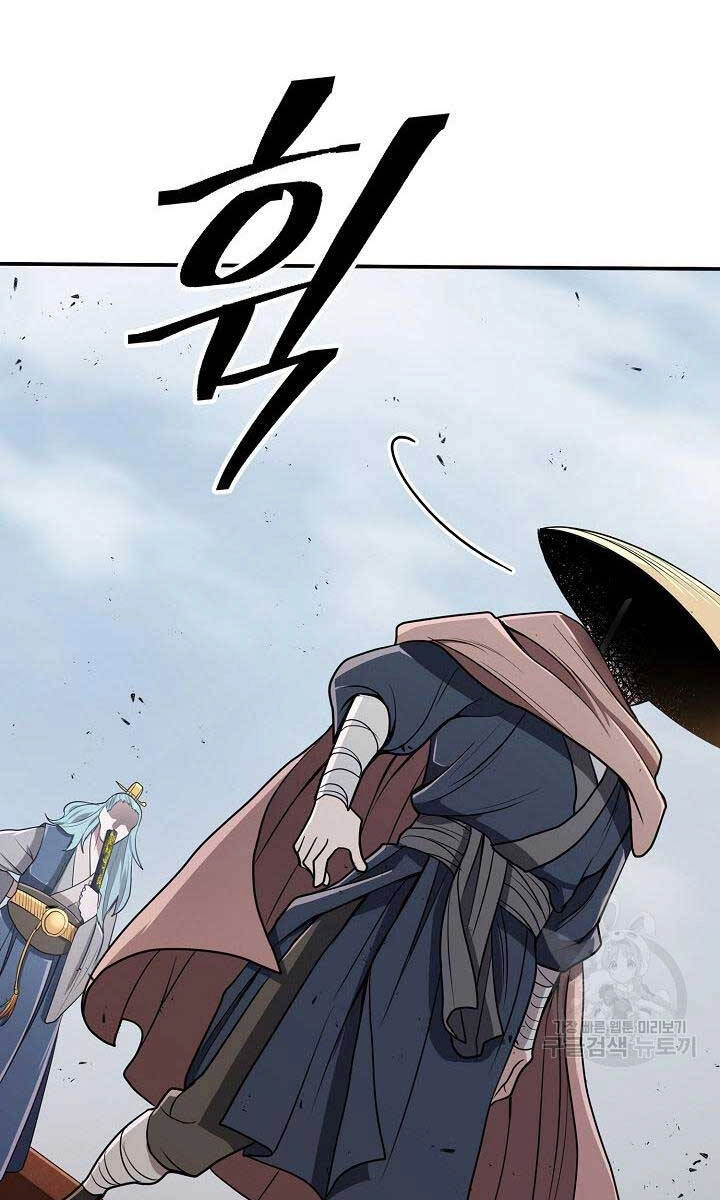 Kiếm Ma Đạo Chapter 18 - 38