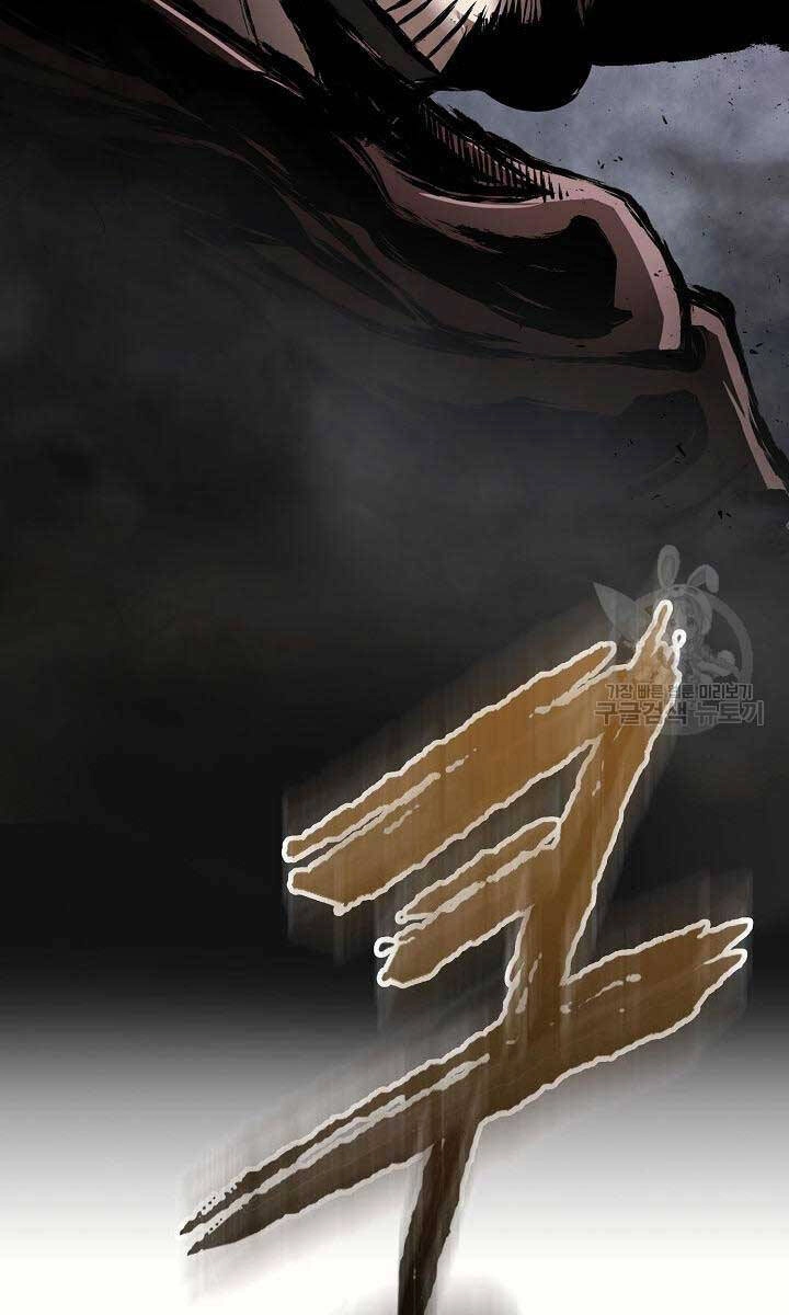 Kiếm Ma Đạo Chapter 18 - 47