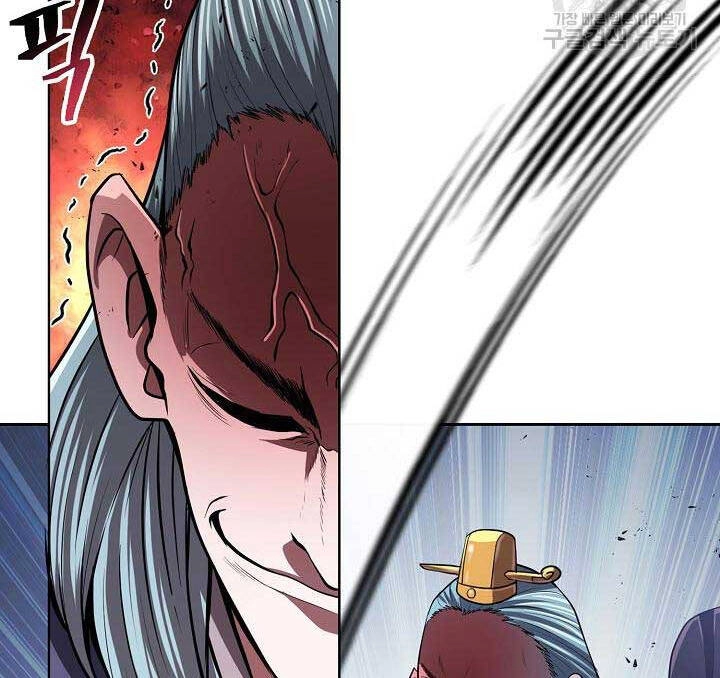 Kiếm Ma Đạo Chapter 18 - 53