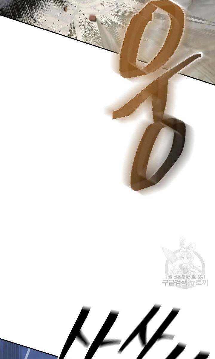 Kiếm Ma Đạo Chapter 18 - 60