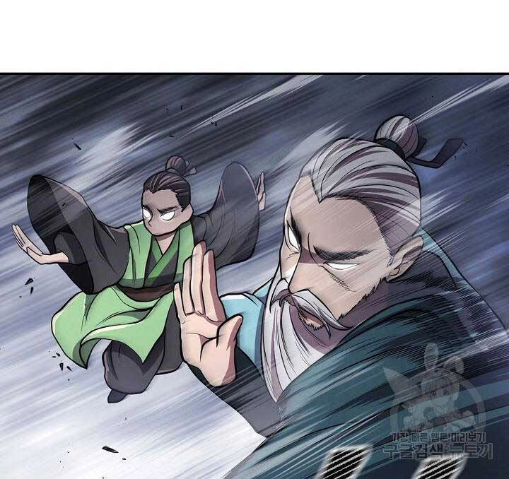 Kiếm Ma Đạo Chapter 18 - 63