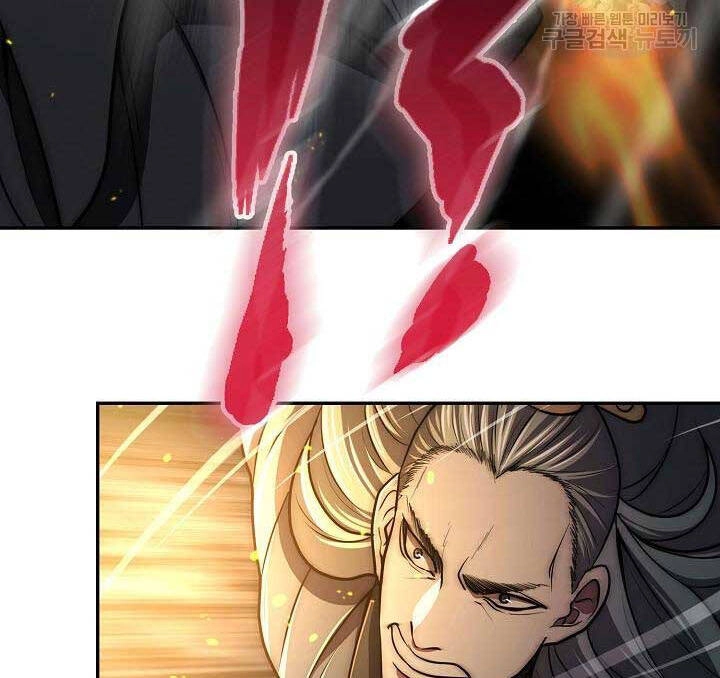 Kiếm Ma Đạo Chapter 18 - 74