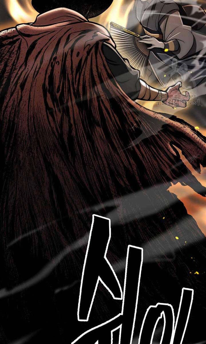 Kiếm Ma Đạo Chapter 18 - 76