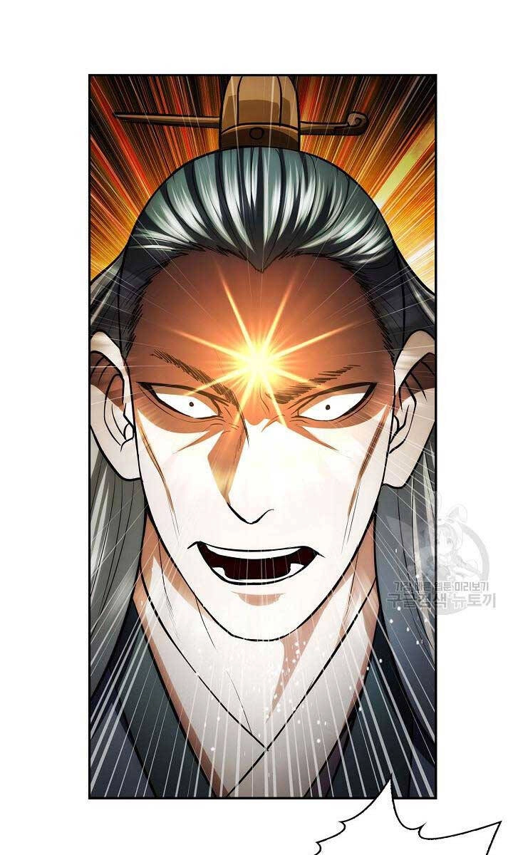 Kiếm Ma Đạo Chapter 18 - 82