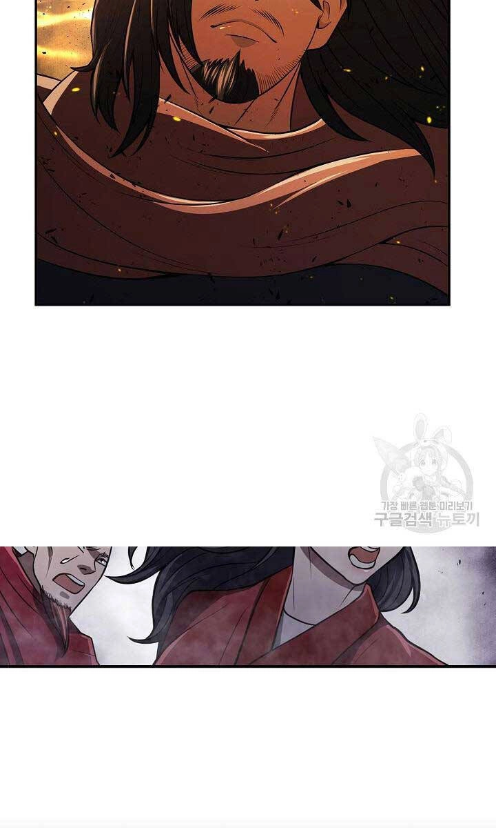 Kiếm Ma Đạo Chapter 18 - 88