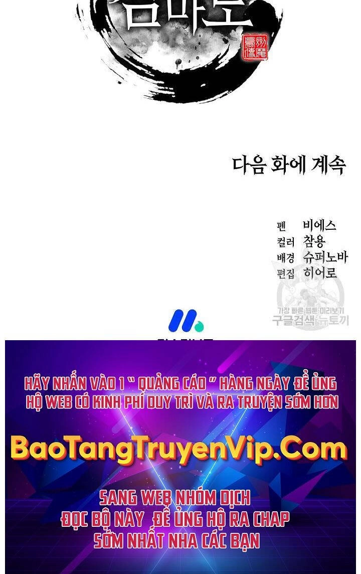 Kiếm Ma Đạo Chapter 18 - 105