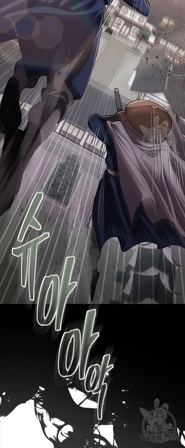 Kiếm Ma Đạo Chapter 19 - 14