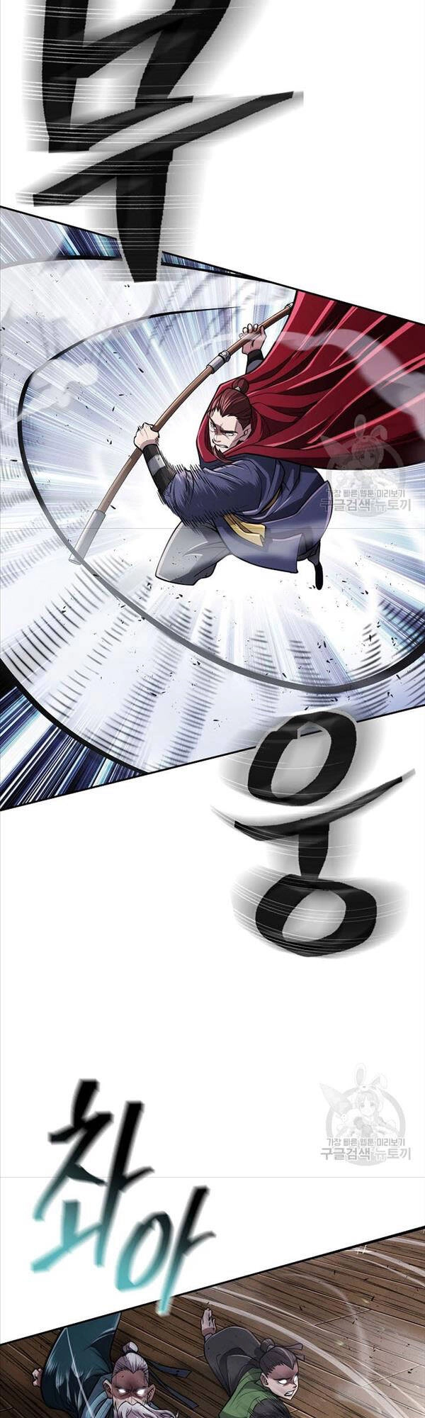 Kiếm Ma Đạo Chapter 19 - 30