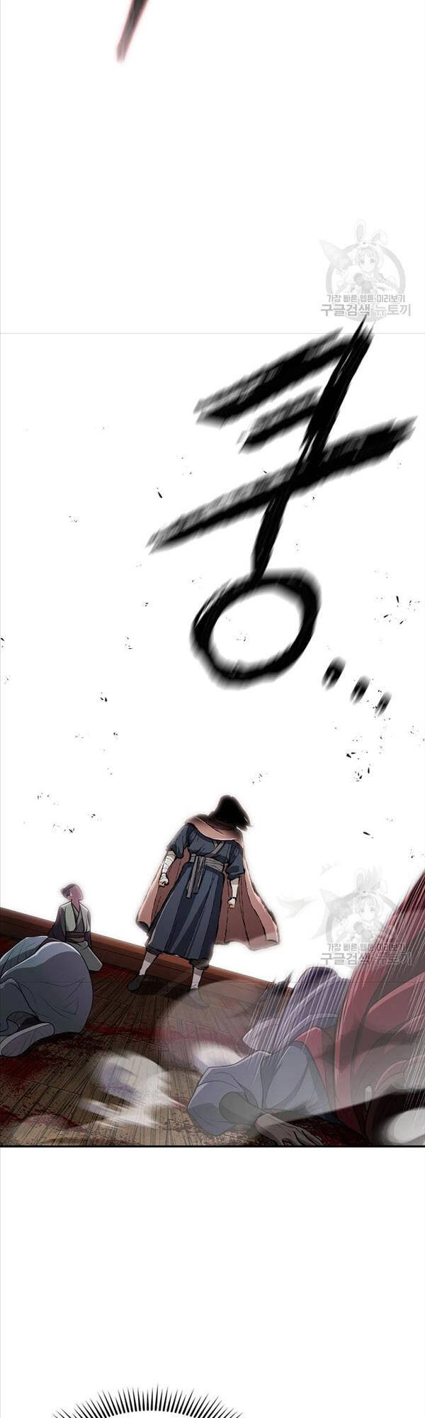 Kiếm Ma Đạo Chapter 19 - 37