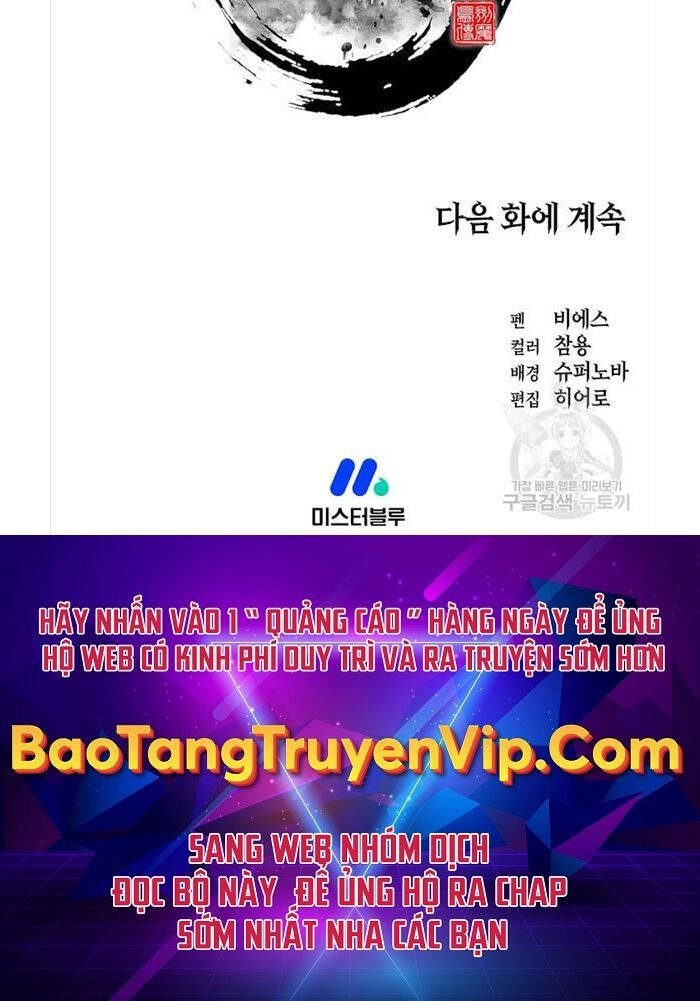 Kiếm Ma Đạo Chapter 19 - 42