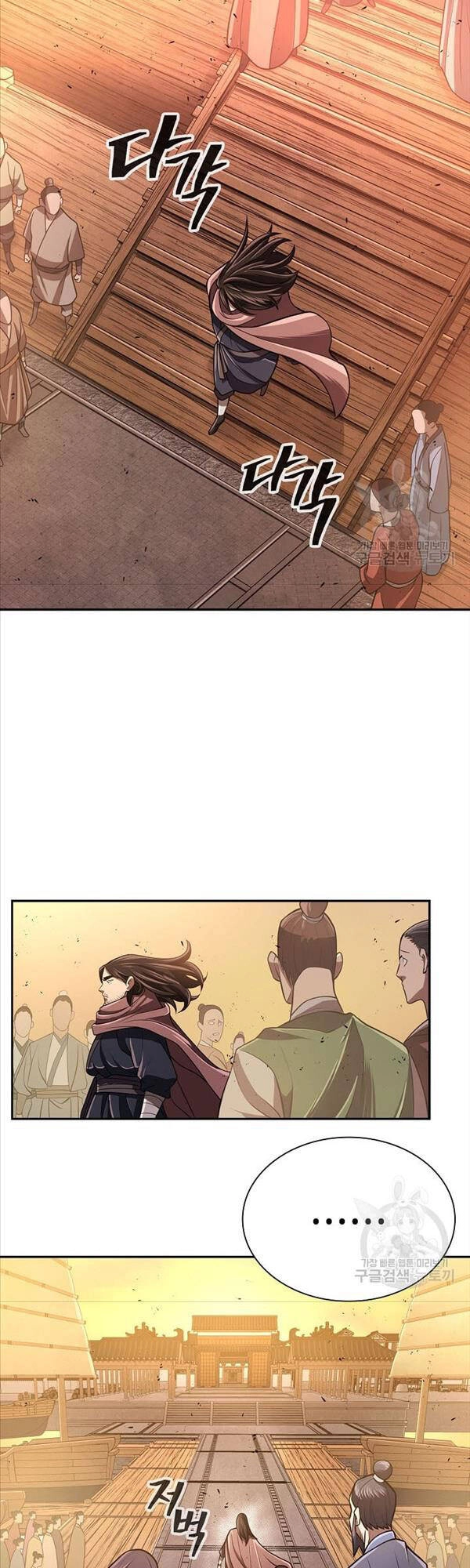 Kiếm Ma Đạo Chapter 20 - 2