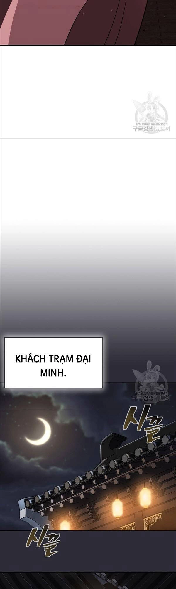 Kiếm Ma Đạo Chapter 20 - 9
