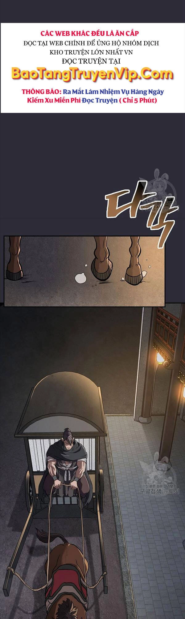 Kiếm Ma Đạo Chapter 20 - 13