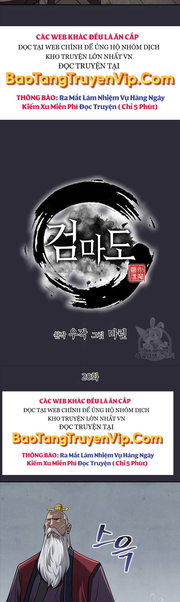 Kiếm Ma Đạo Chapter 20 - 24