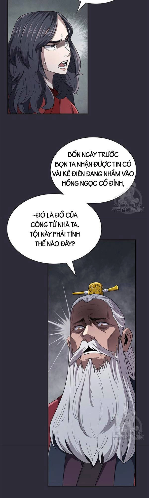 Kiếm Ma Đạo Chapter 20 - 26