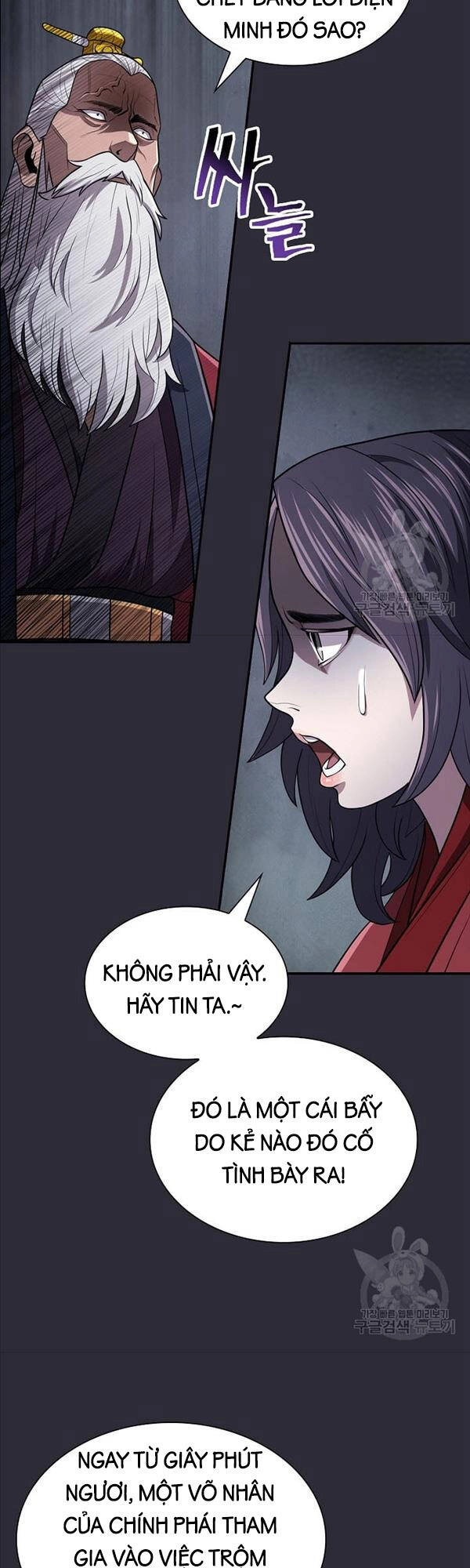 Kiếm Ma Đạo Chapter 20 - 35