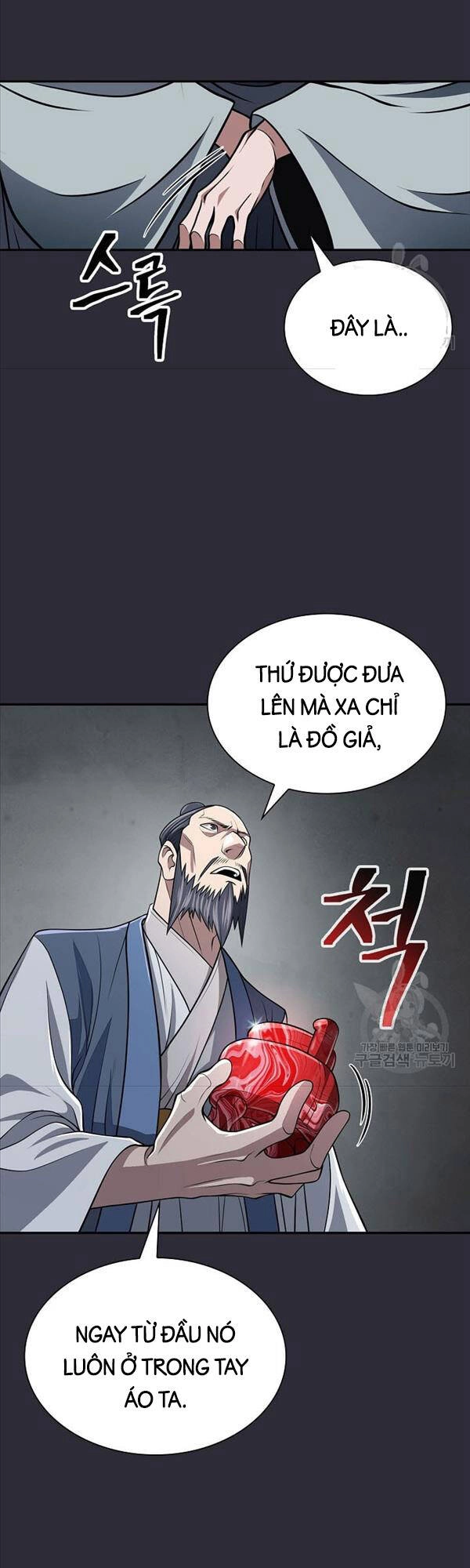 Kiếm Ma Đạo Chapter 20 - 37