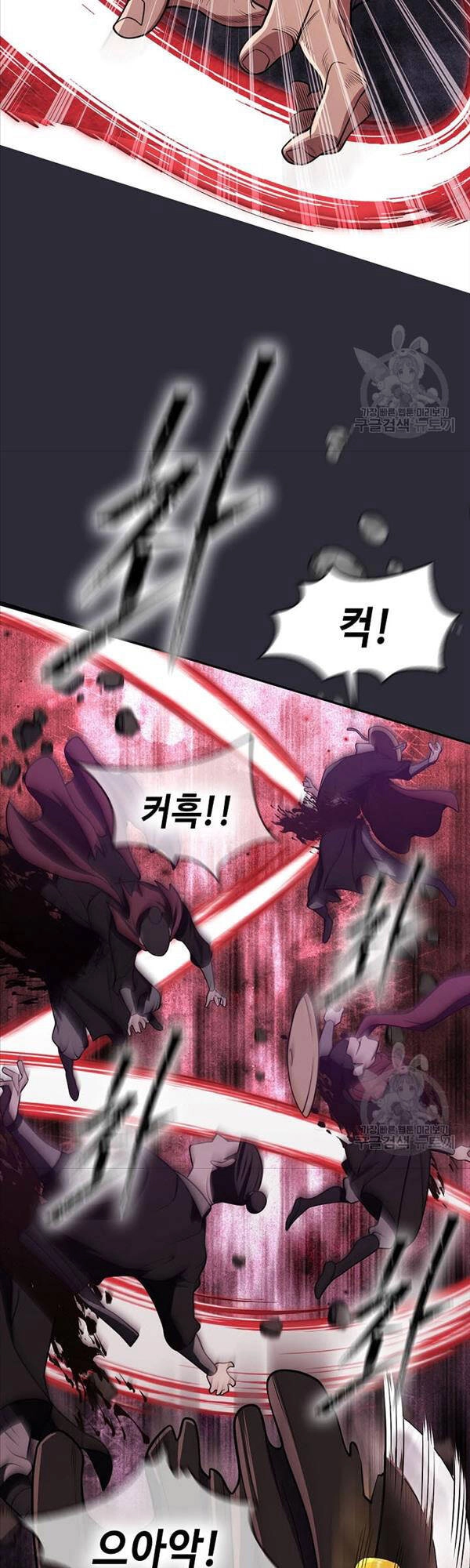 Kiếm Ma Đạo Chapter 20 - 45