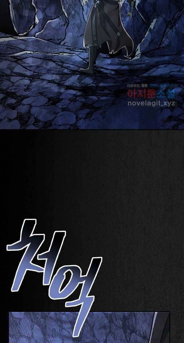 Kiếm Ma Đạo Chapter 21 - 64